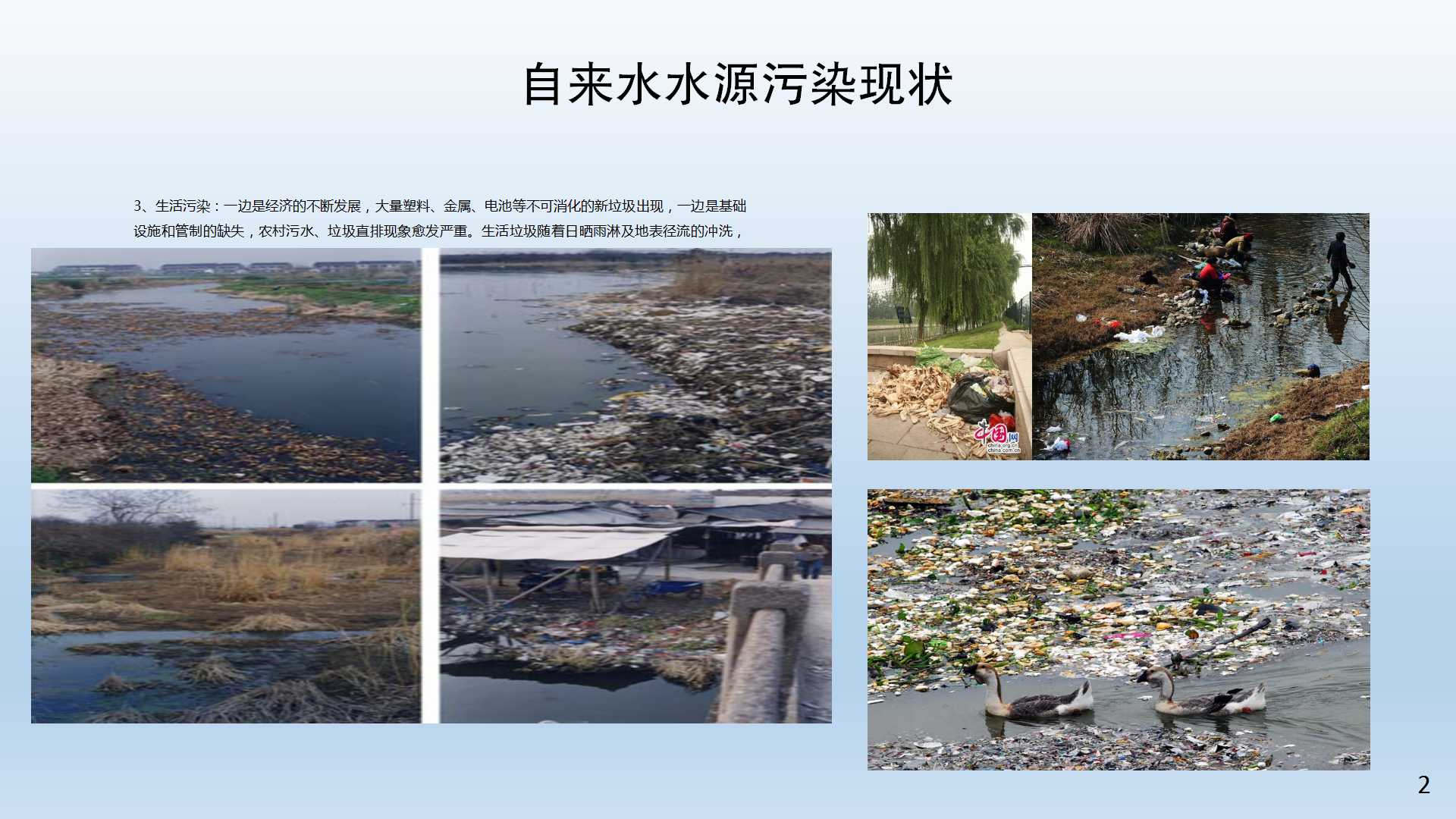 幻灯片2.jpg