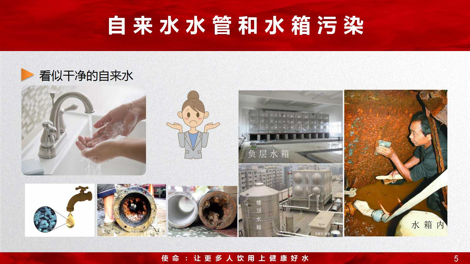 幻灯片5.jpg