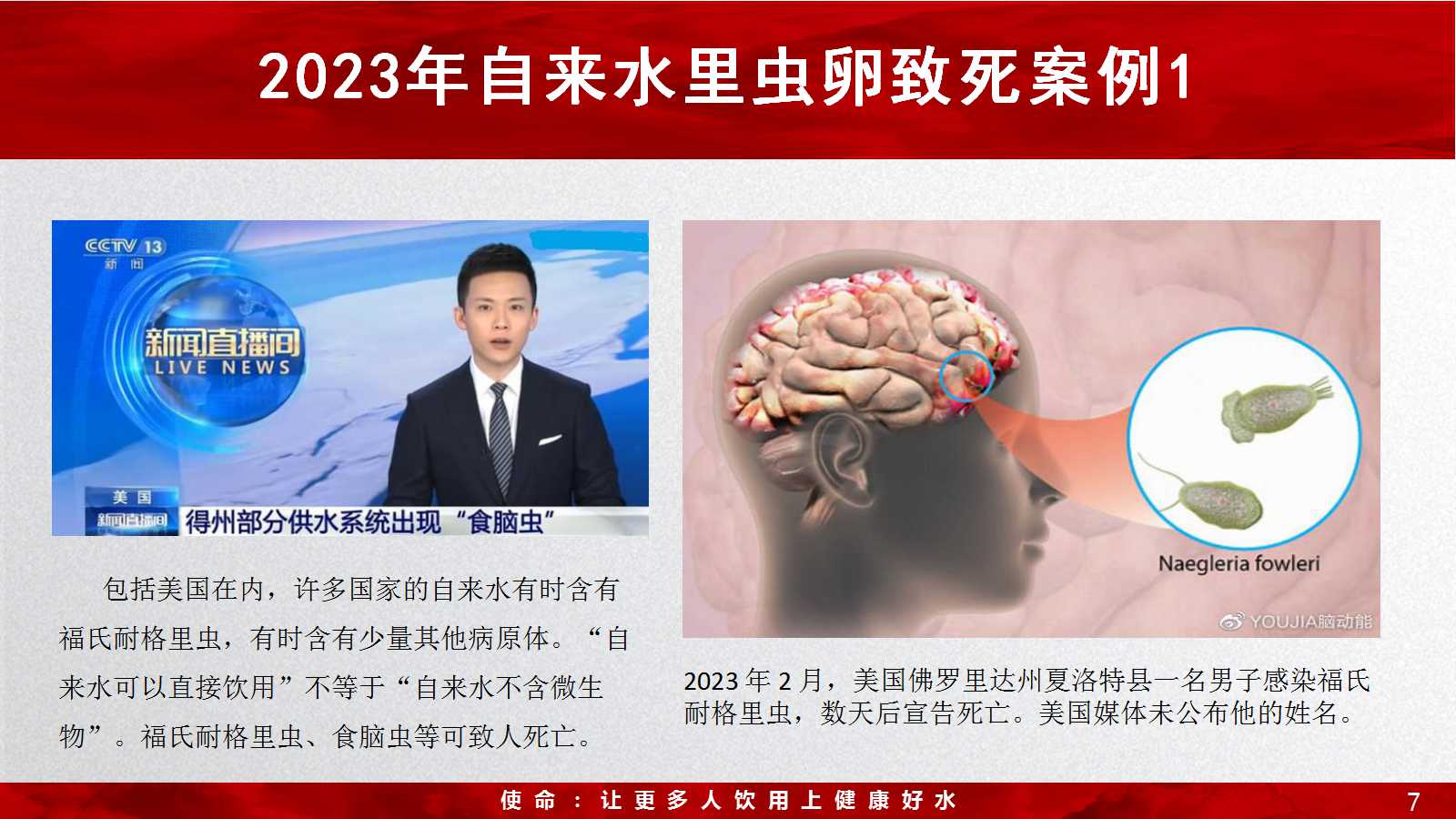 幻灯片7.jpg