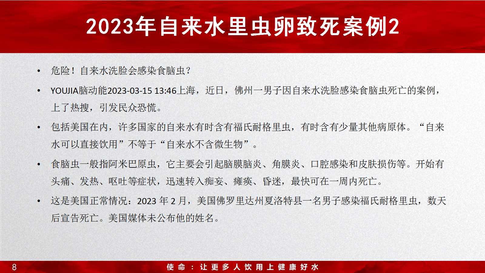 幻灯片8.jpg