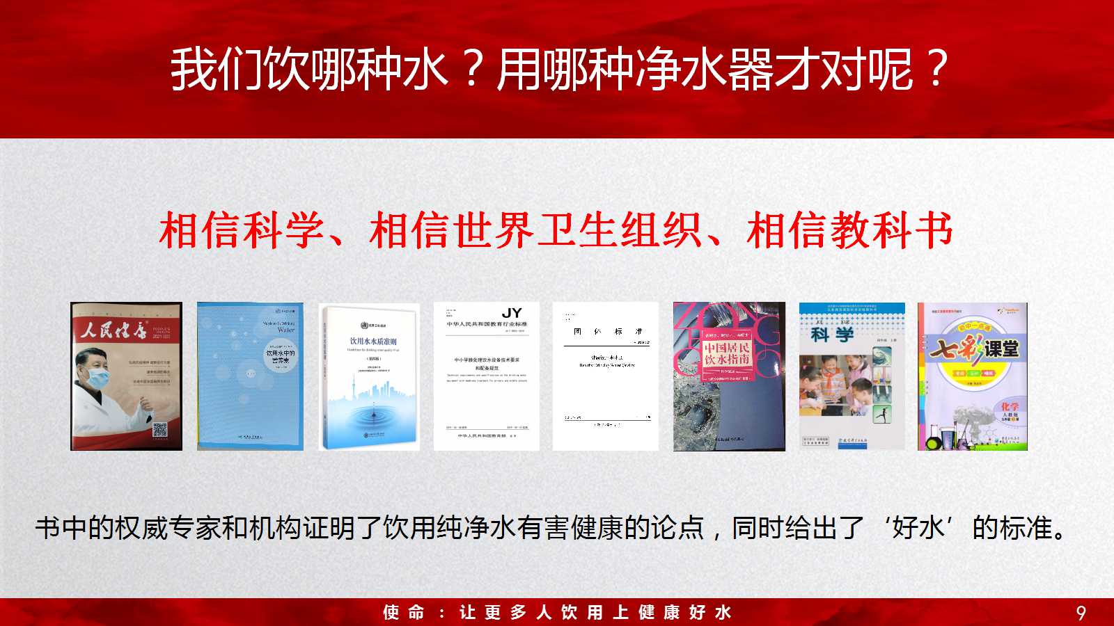 幻灯片9.jpg