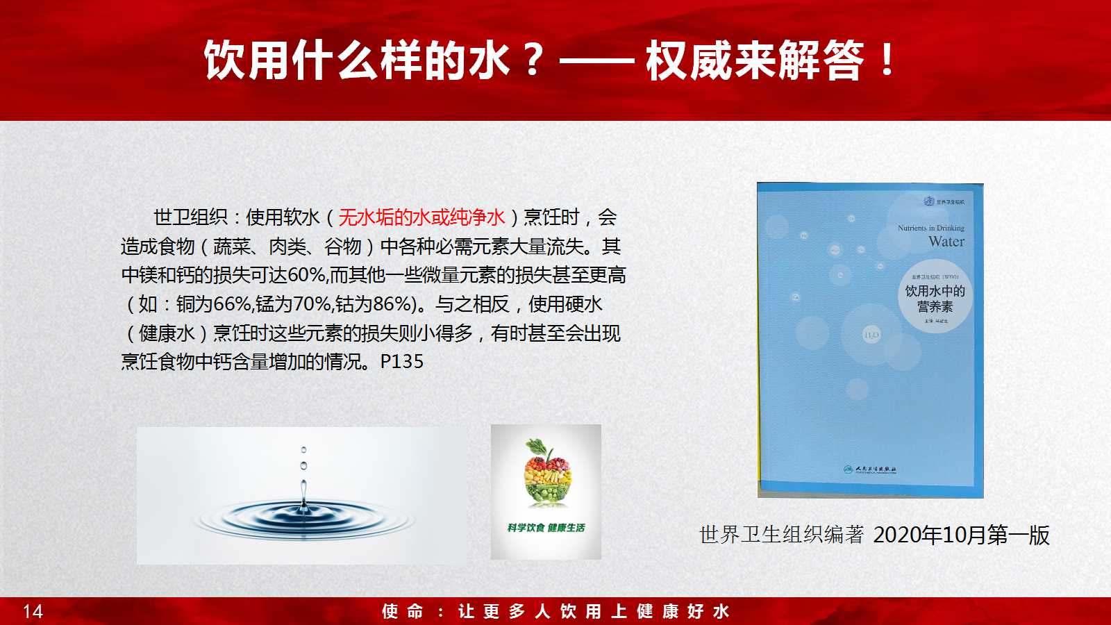 幻灯片14.jpg