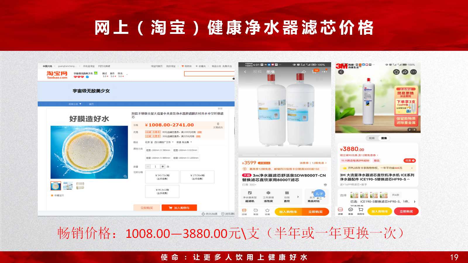 幻灯片19.jpg