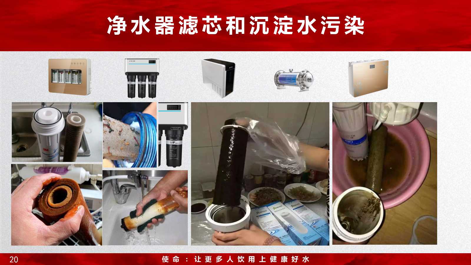 幻灯片20.jpg