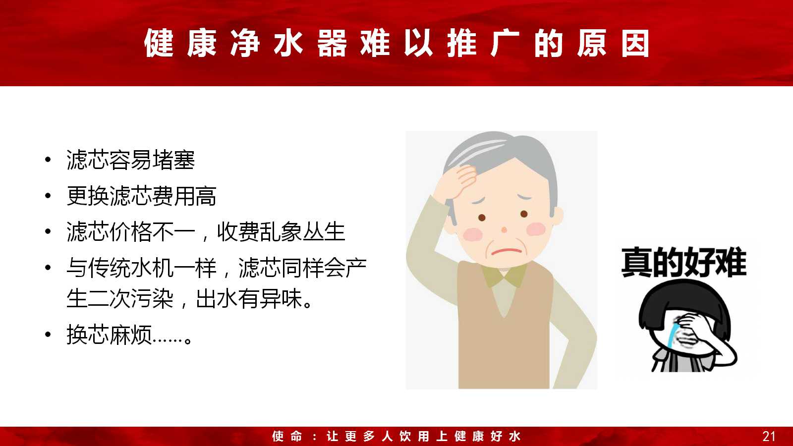 幻灯片21.jpg