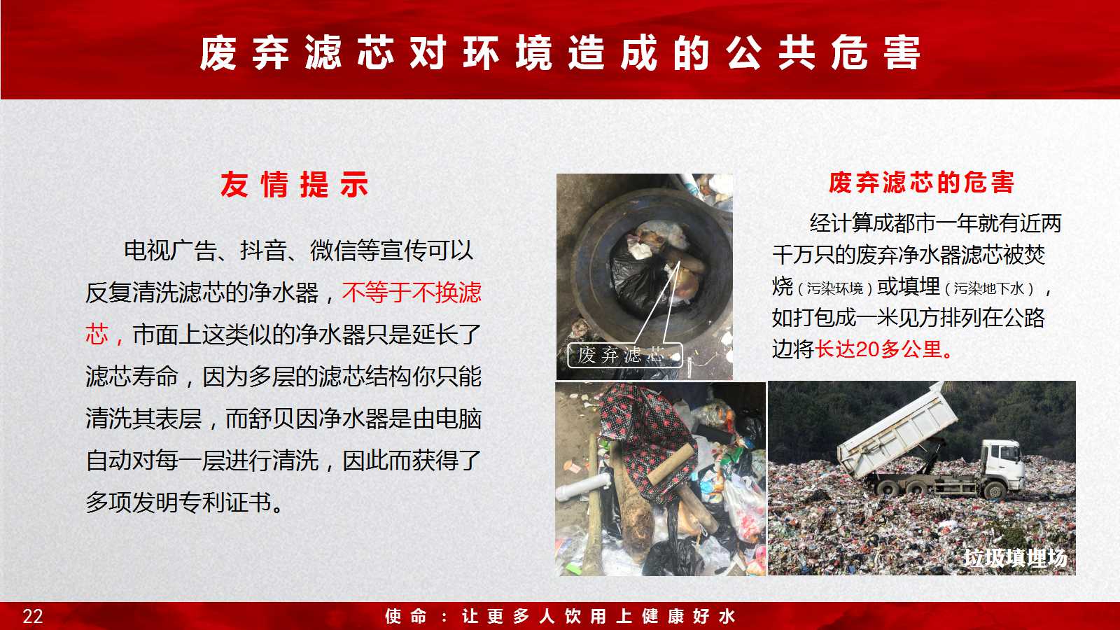 幻灯片22.jpg