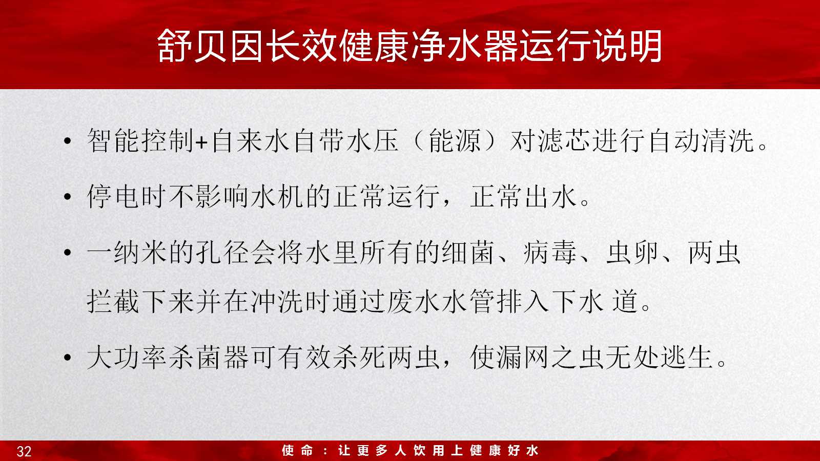 幻灯片32.jpg