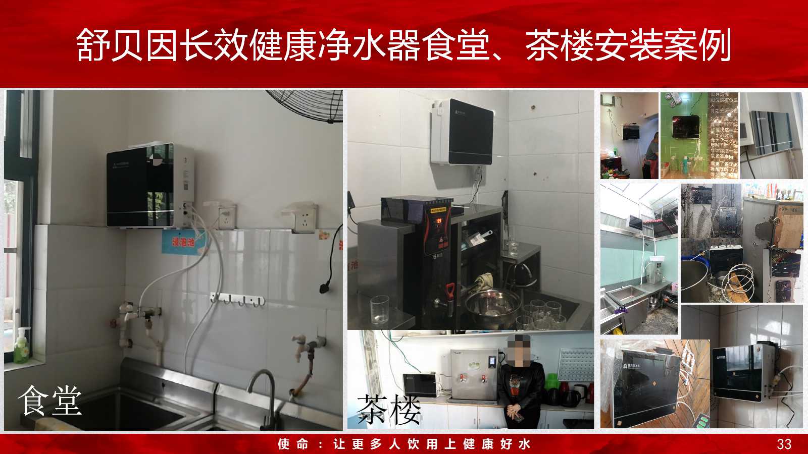 幻灯片33.jpg