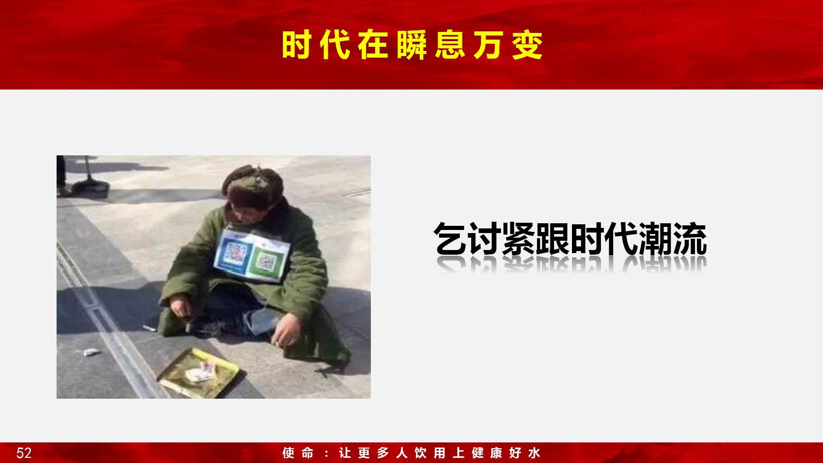 幻灯片52.jpg