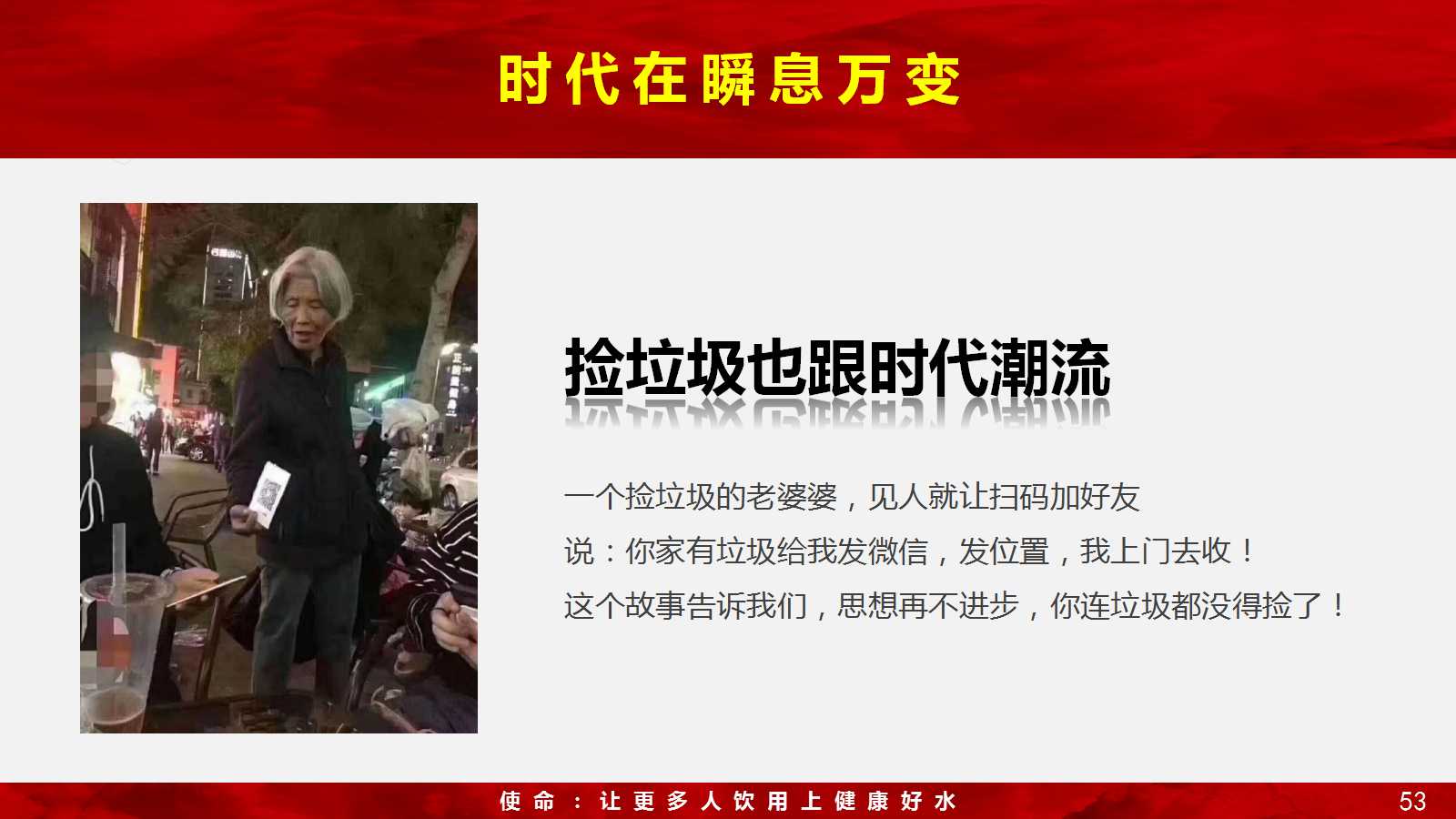 幻灯片53.jpg