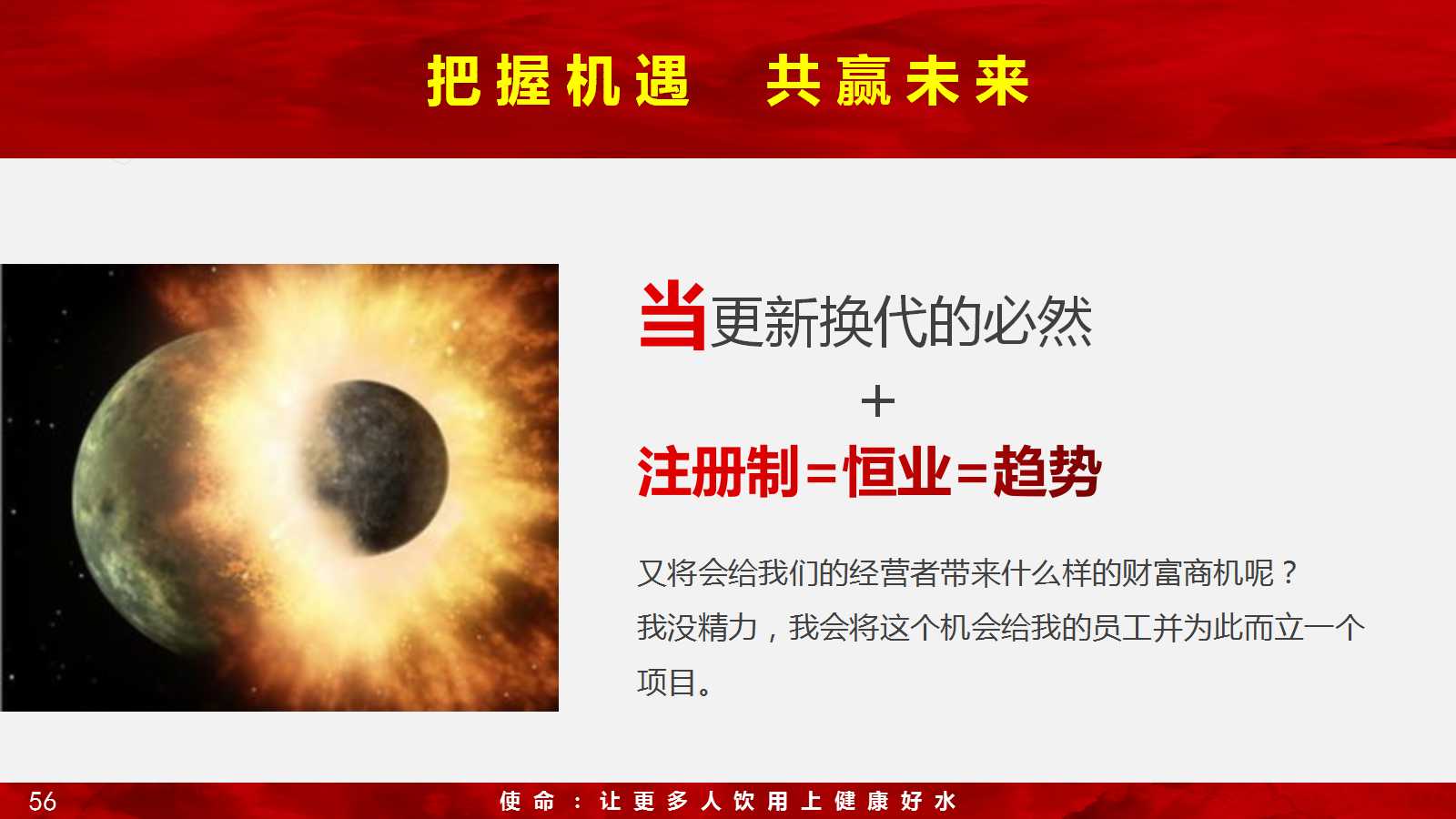 幻灯片56.jpg