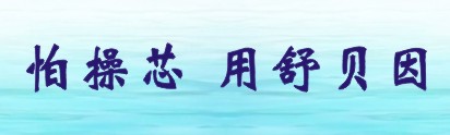 首页幻灯片右侧三图1