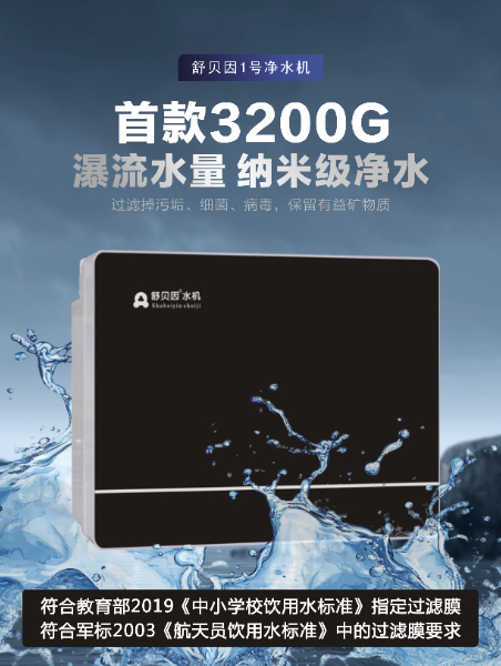 1  3B功能和证书K（舒1号）.jpg