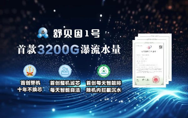 2  3A功能和证书K（舒1号）.jpg