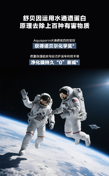3  4A水与健康.jpg