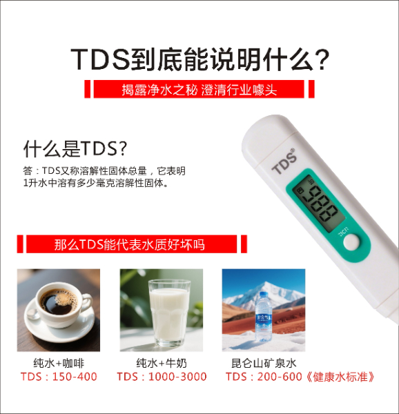 16  9A水与健康2.jpg