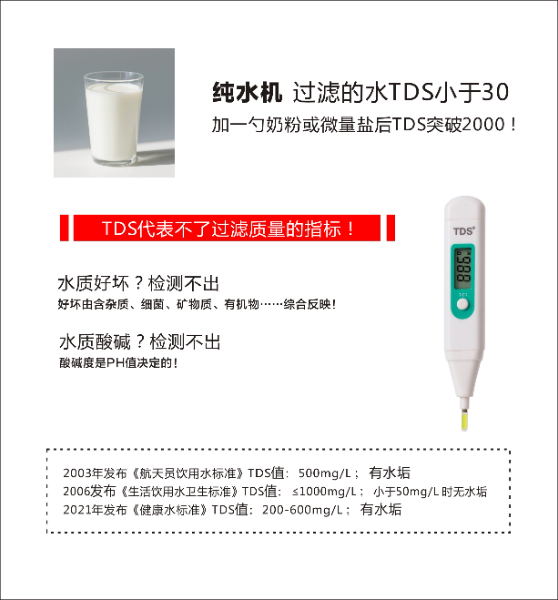 17  9B水与健康2.jpg