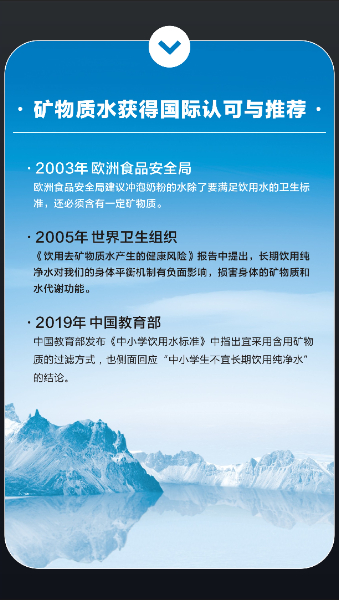 18  9C水与健康2.jpg