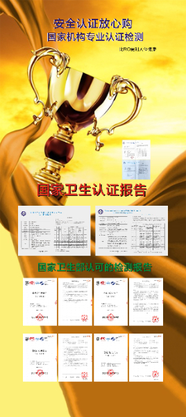 19  10认证和质检.jpg