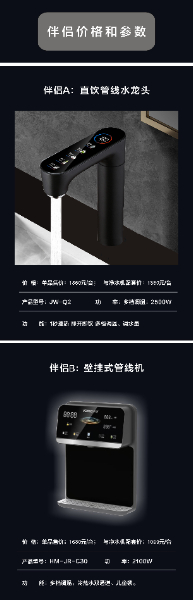14  8伴侣参数 B1.jpg