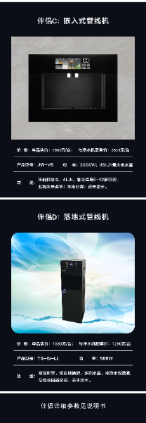 14  8伴侣参数 B2.jpg