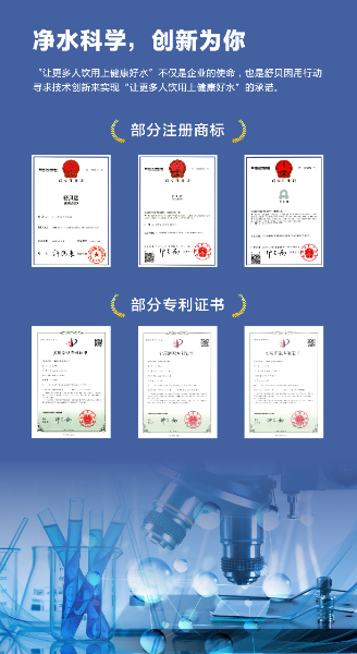 24  13企业荣誉.jpg