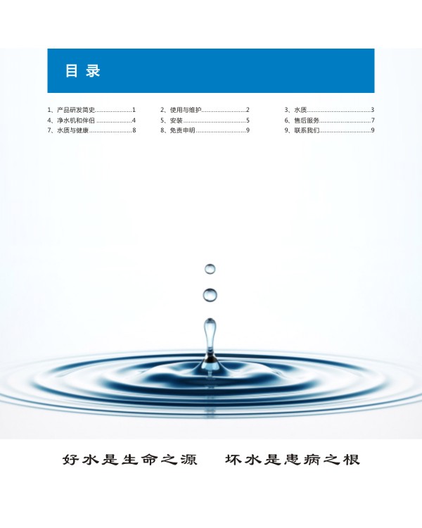 2目录.jpg